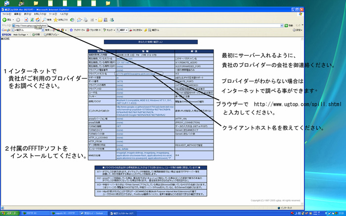 設定方法1