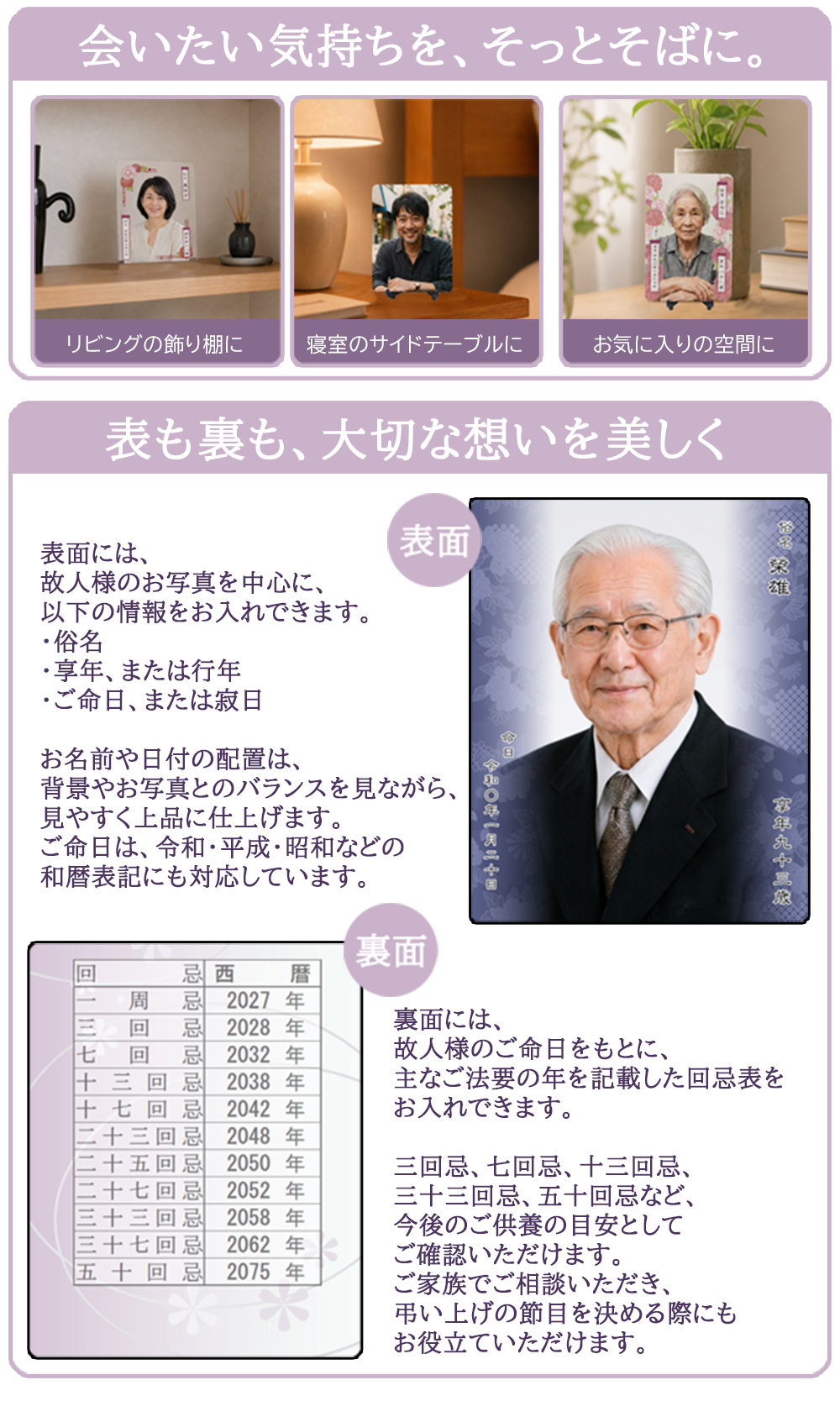表面2