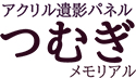 logo2