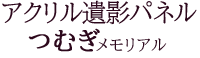 logo2